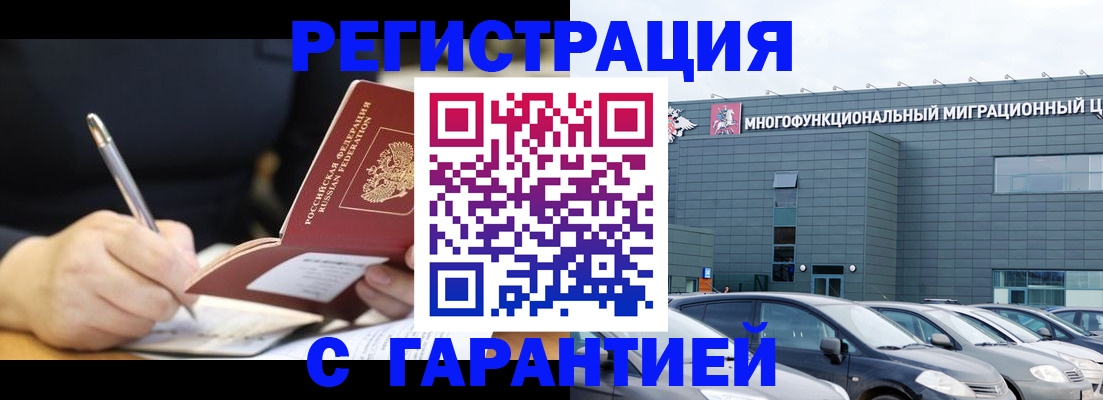 регистрация для дет. сада в Добрянке