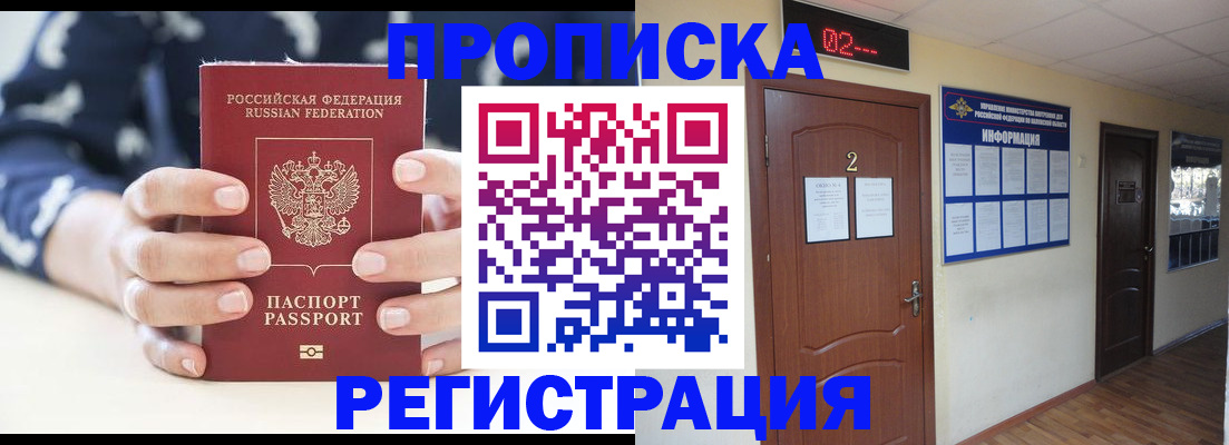 регистрация для дет. сада в Добрянке