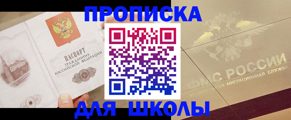 регистрация в Добрянке